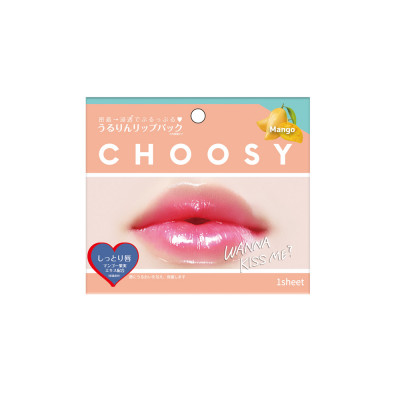 Choosy Lip Pack 4